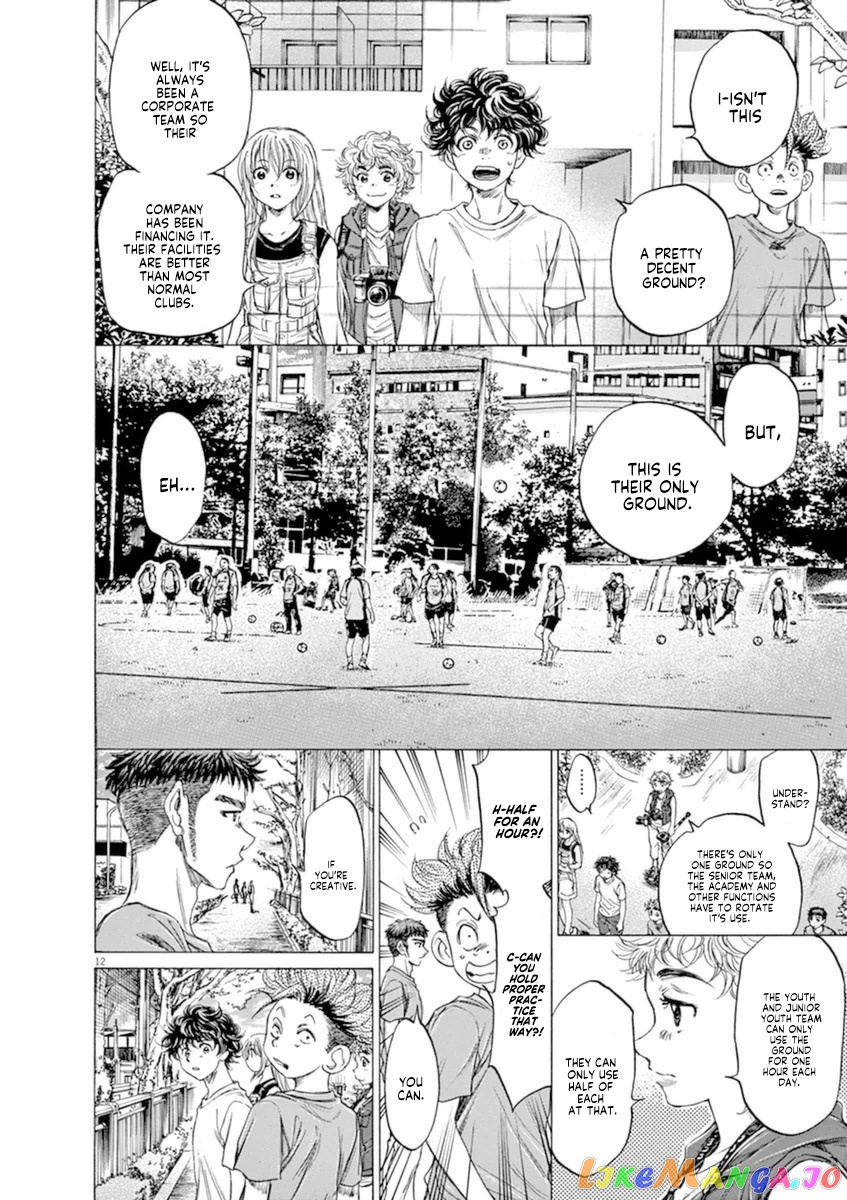 Ao Ashi, Chapter 84 image 18